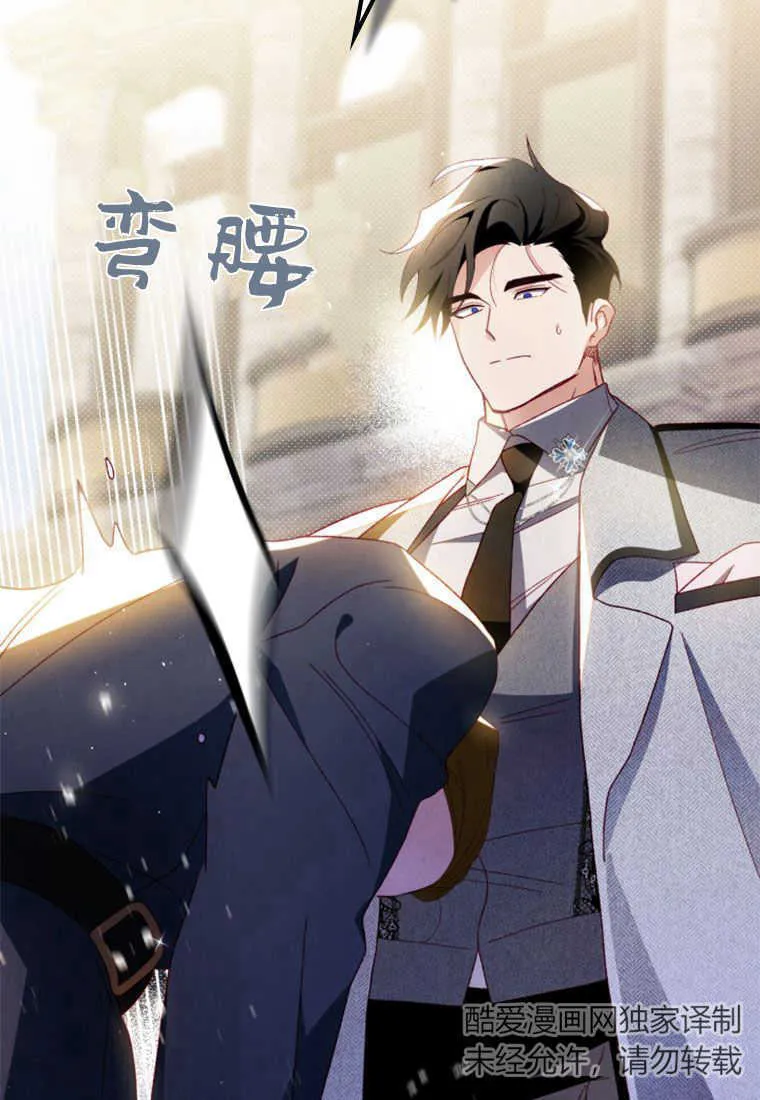 第19话 第59页