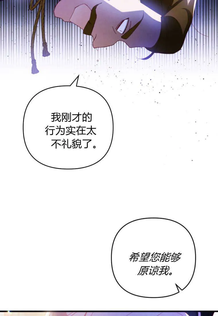 第19话 第61页