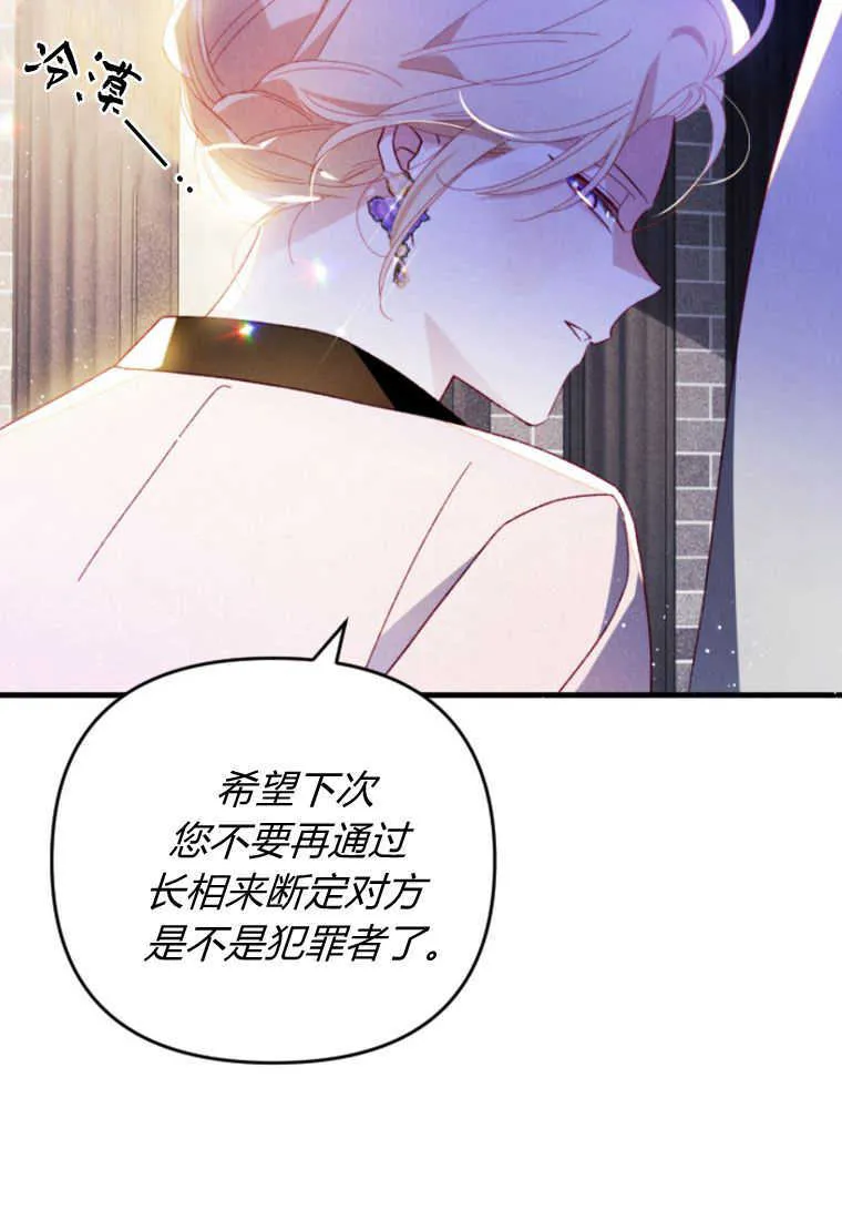 第19话 第62页