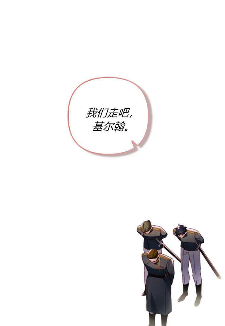 第19话 第63页