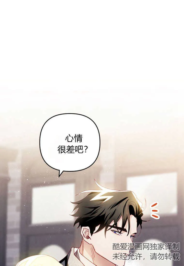 第19话 第65页