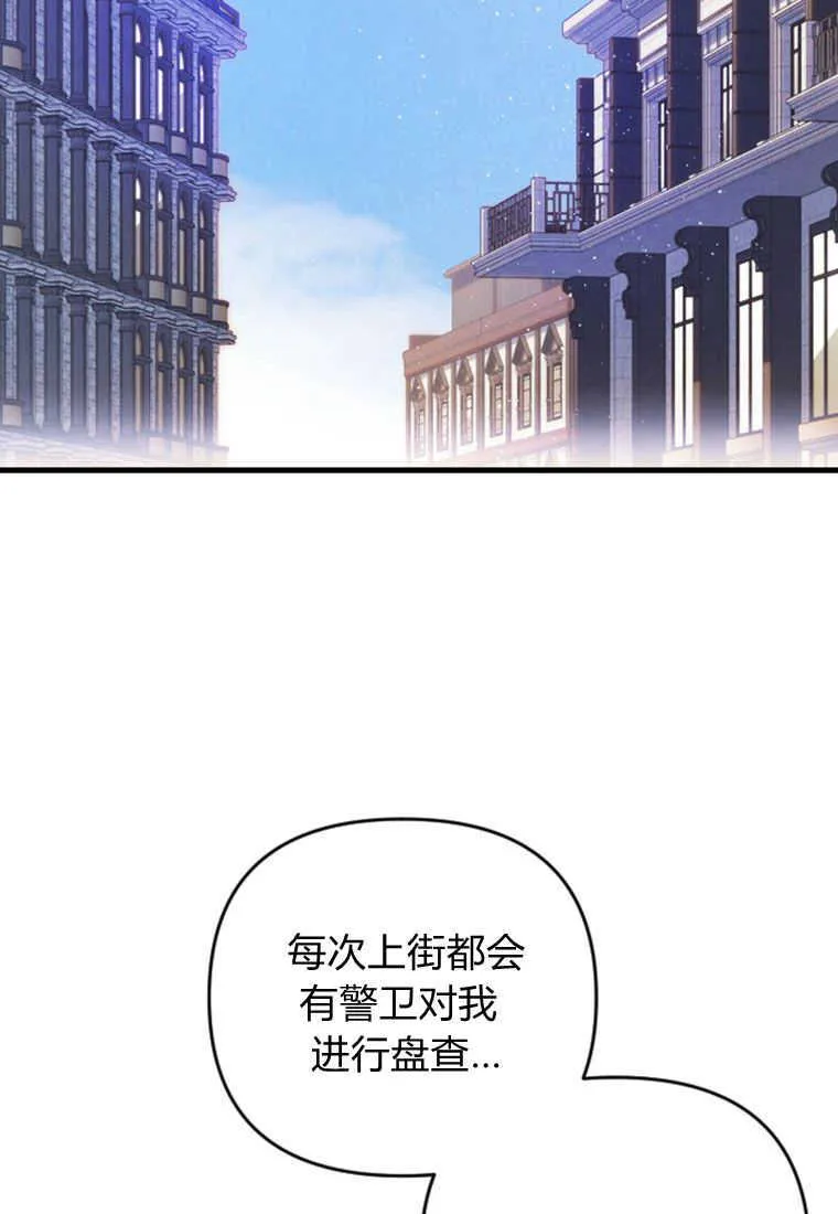 第19话 第68页