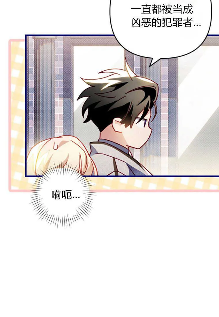 第19话 第69页