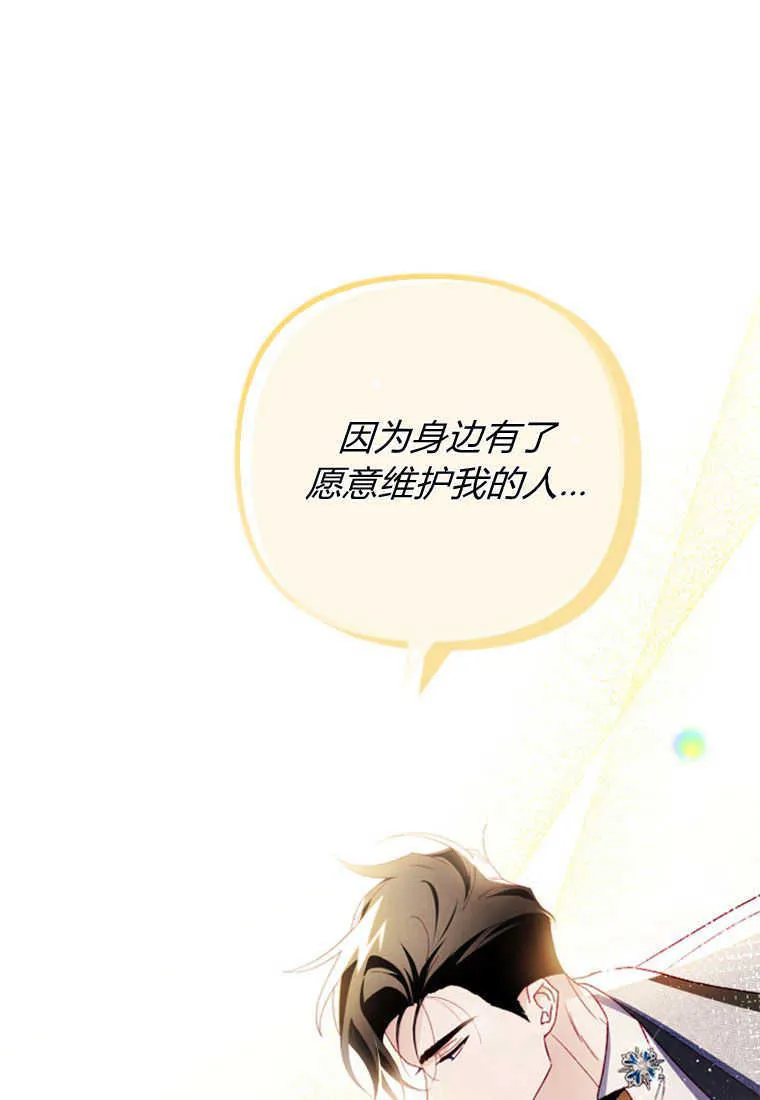 第19话 第71页