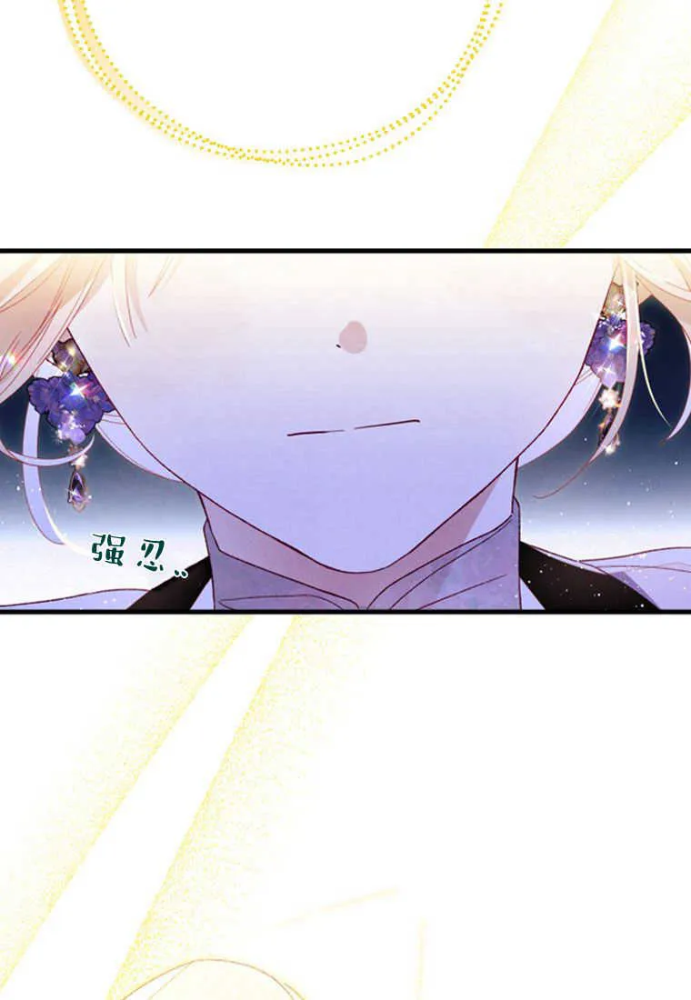 第19话 第75页