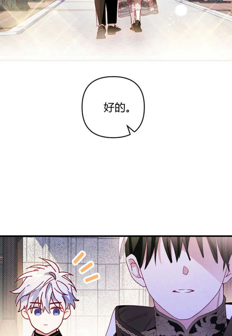 第19话 第79页