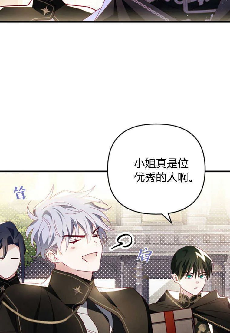 第19话 第80页