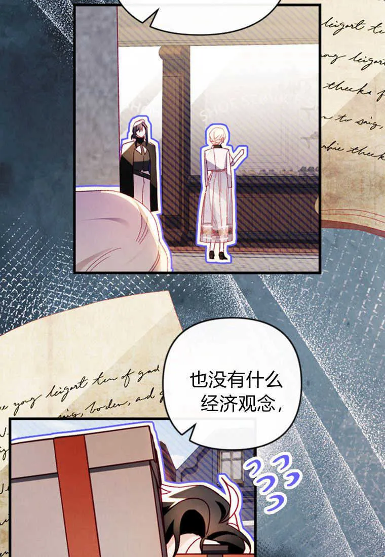 第19话 第89页
