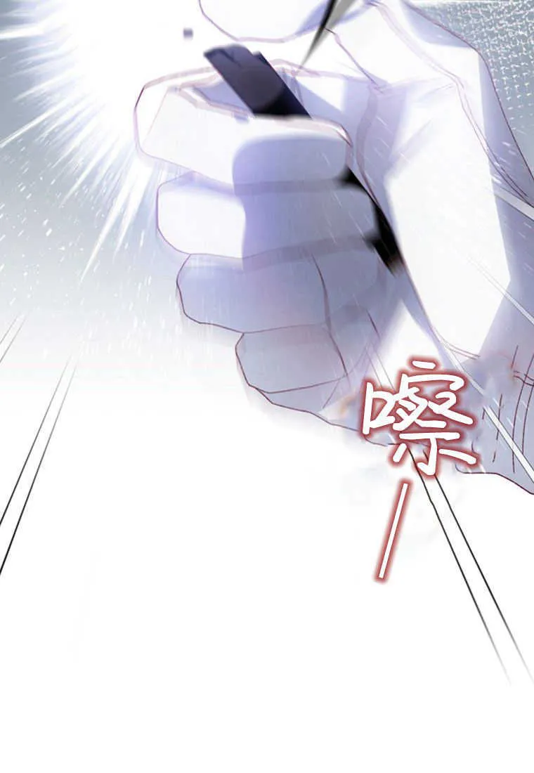 第19话 第91页