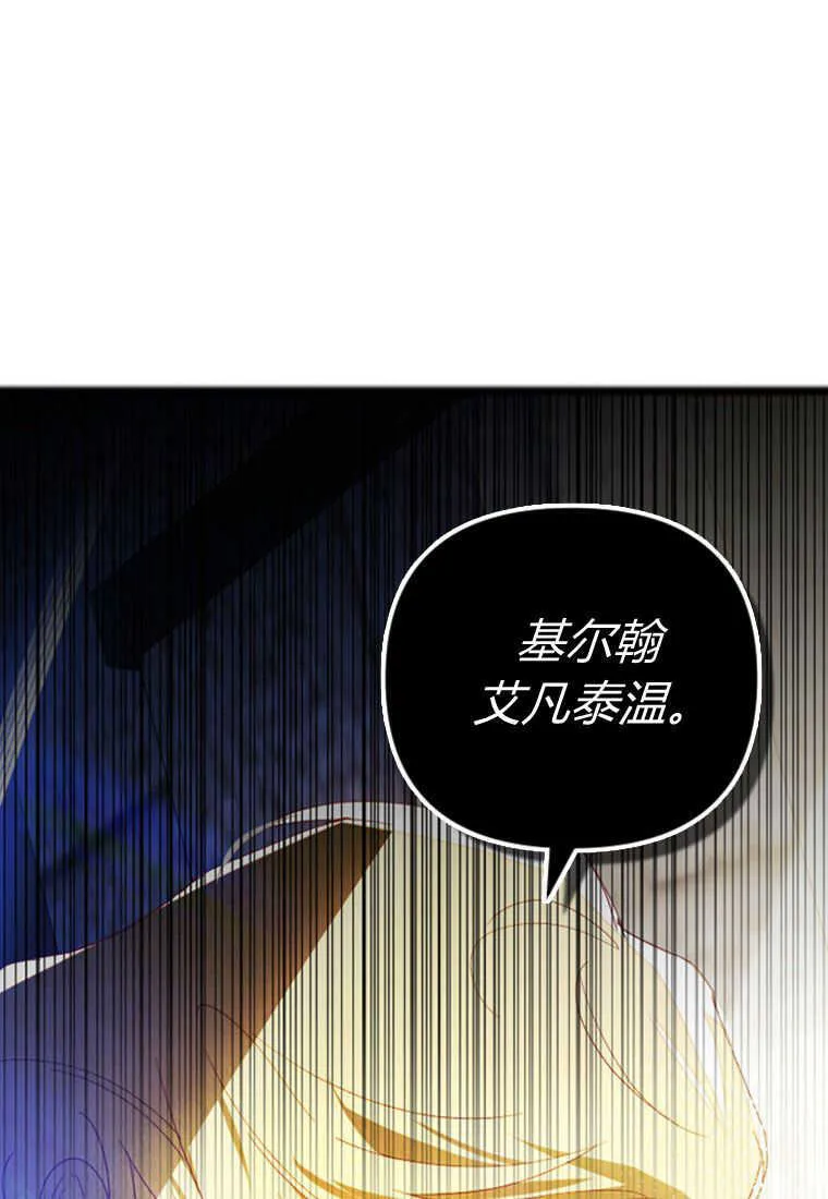 第19话 第92页