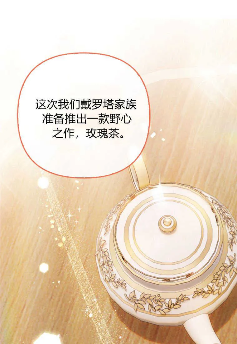 第20话 第1页