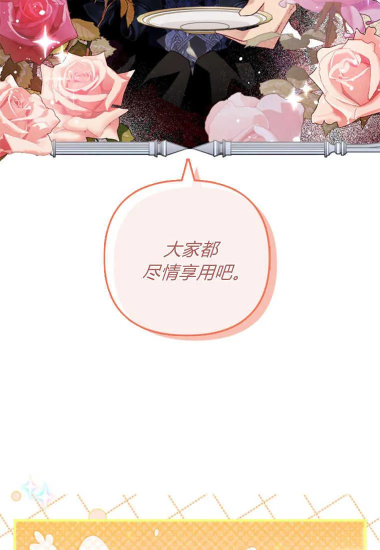 第20话 第4页