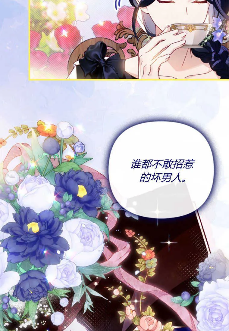 第20话 第15页