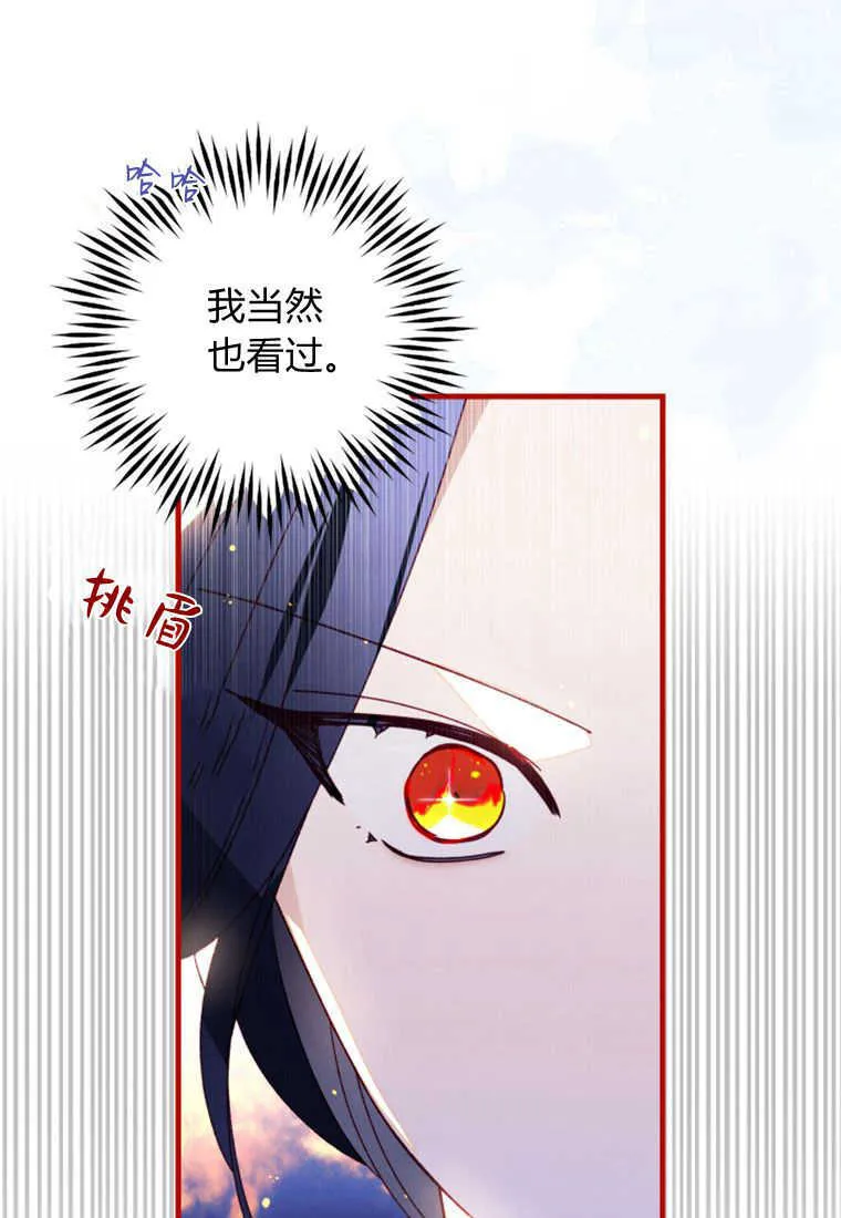 第20话 第18页