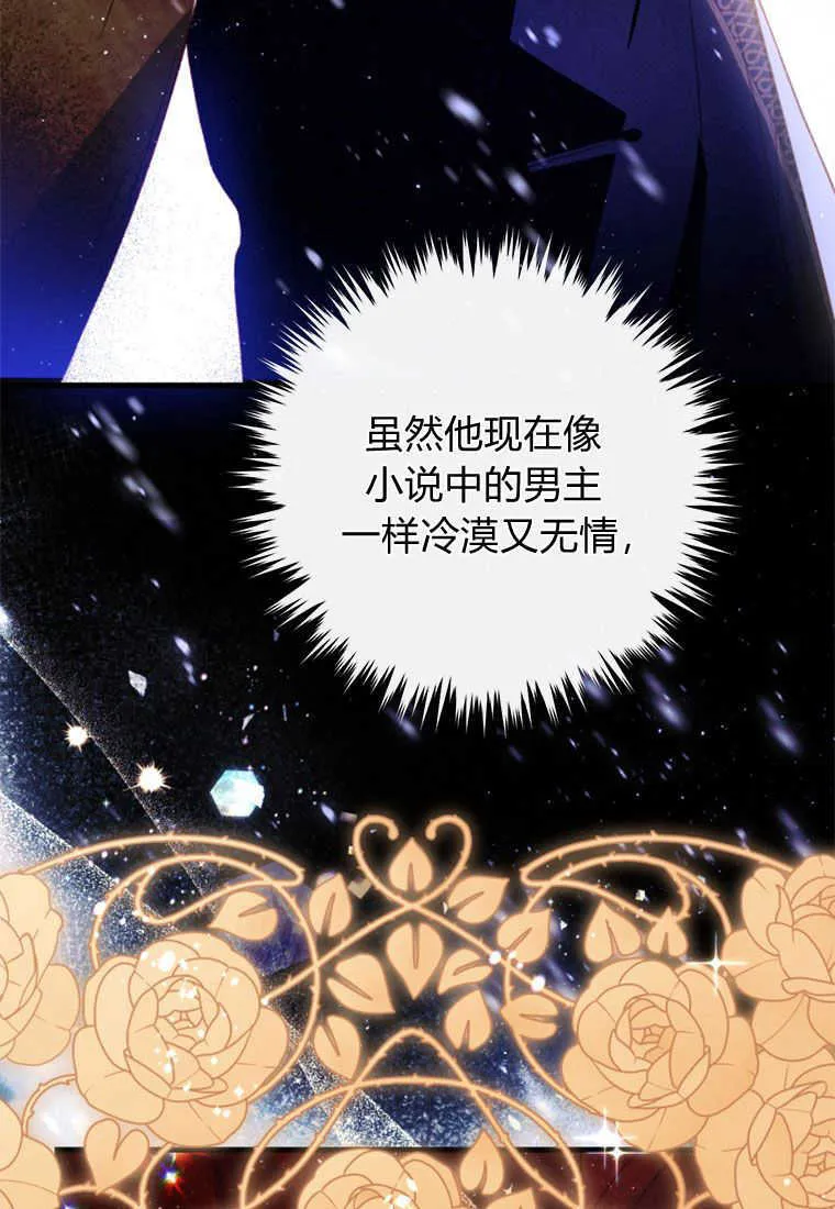 第20话 第22页
