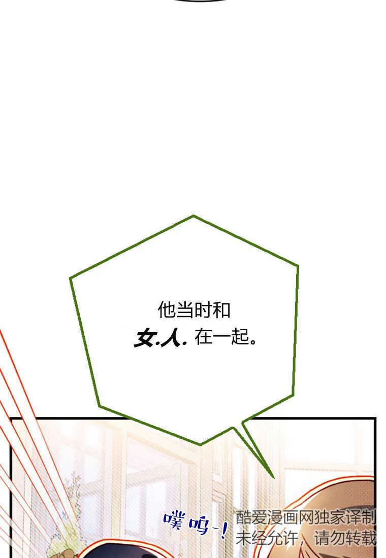 第20话 第26页