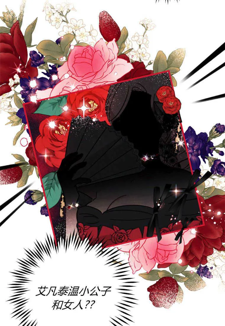第20话 第28页