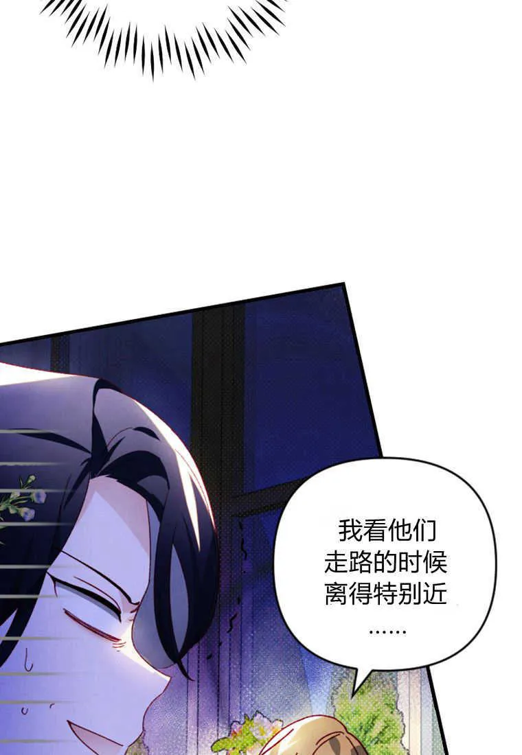 第20话 第29页