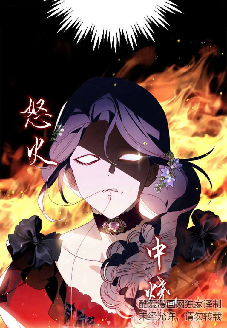 第20话 第33页