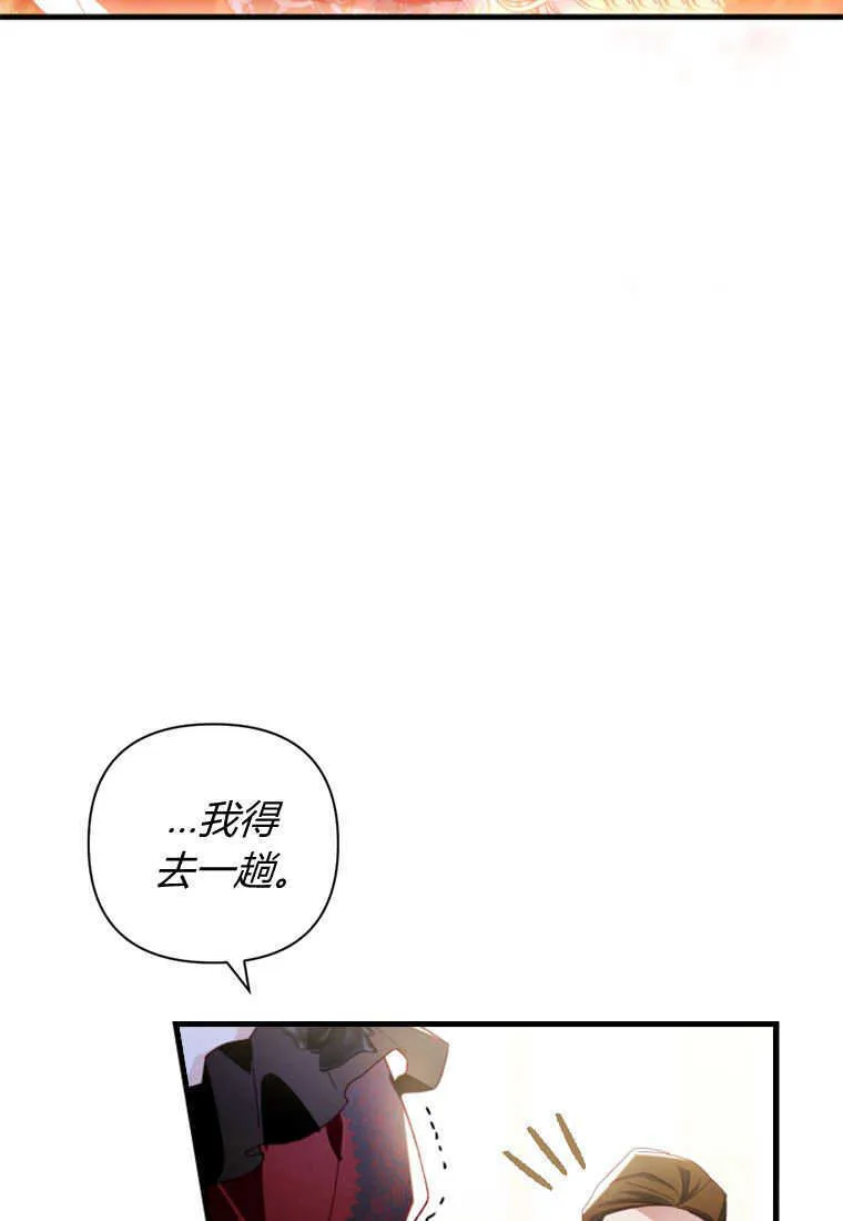 第20话 第34页