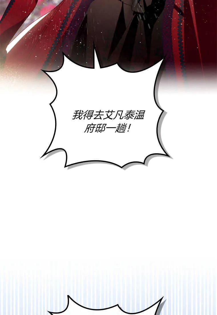 第20话 第37页