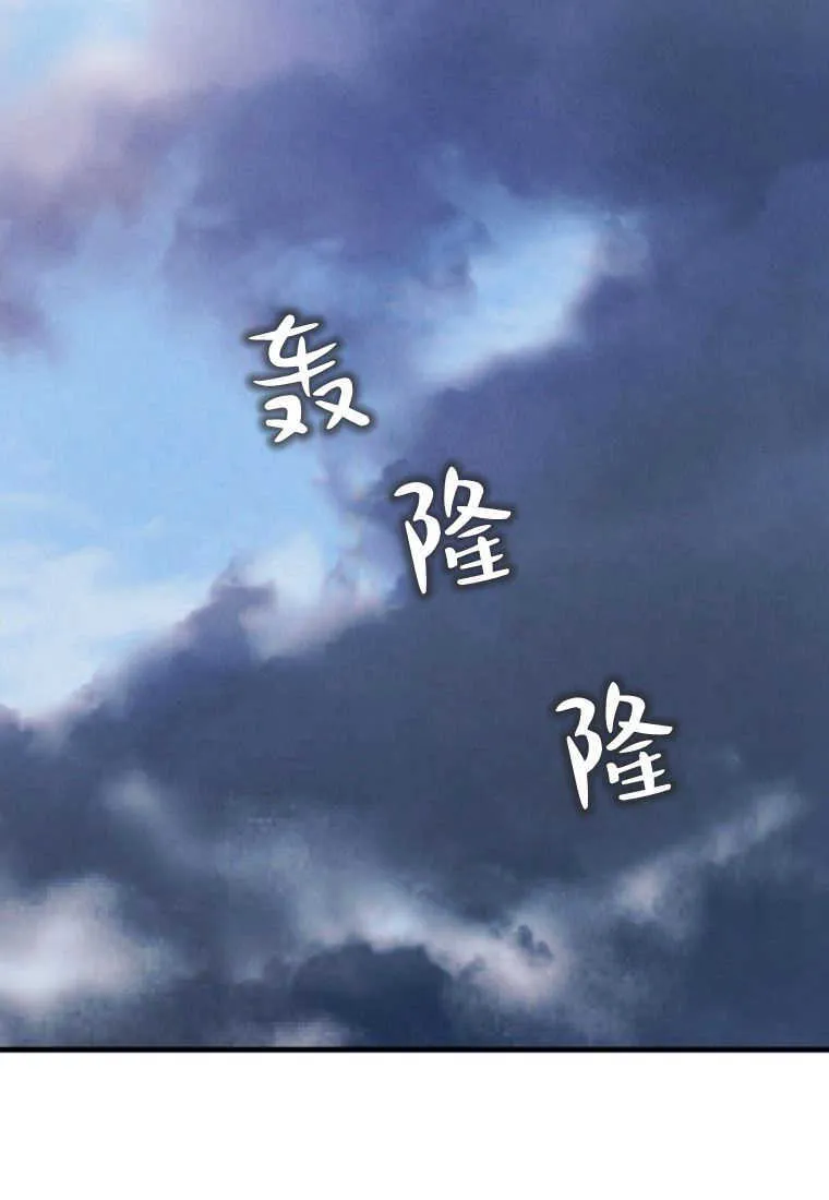 第20话 第39页