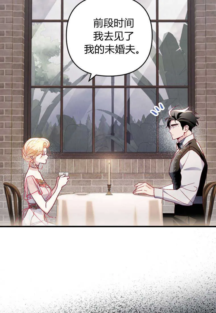 第20话 第43页