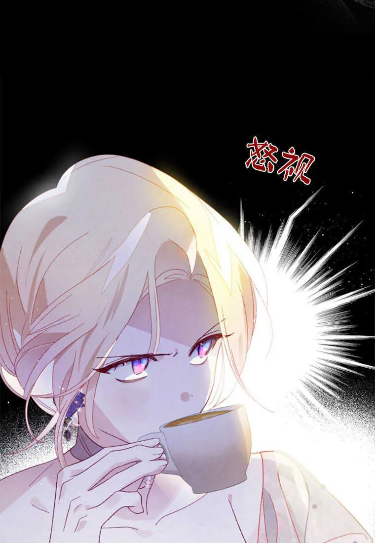 第20话 第47页