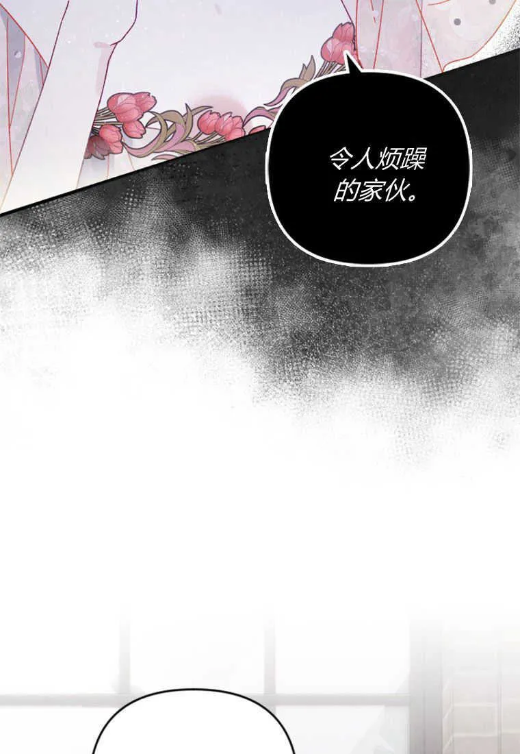 第20话 第48页