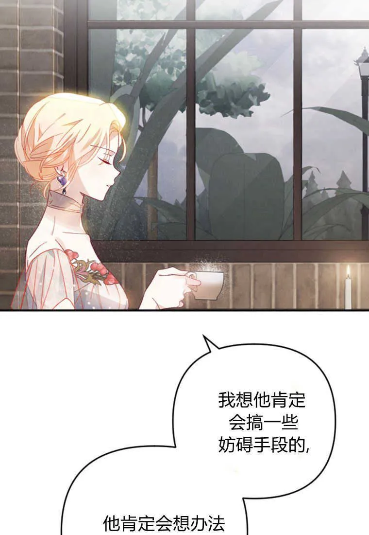 第20话 第50页