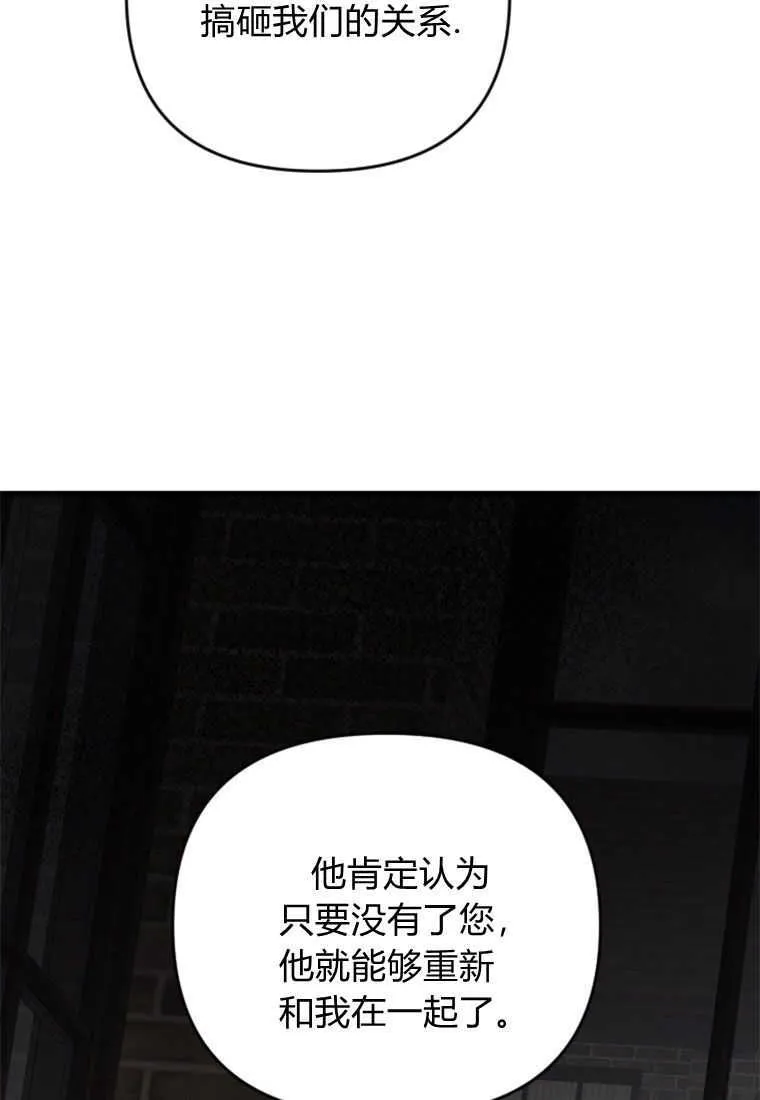 第20话 第51页