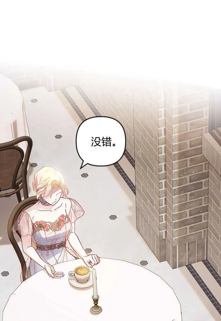 第20话 第56页