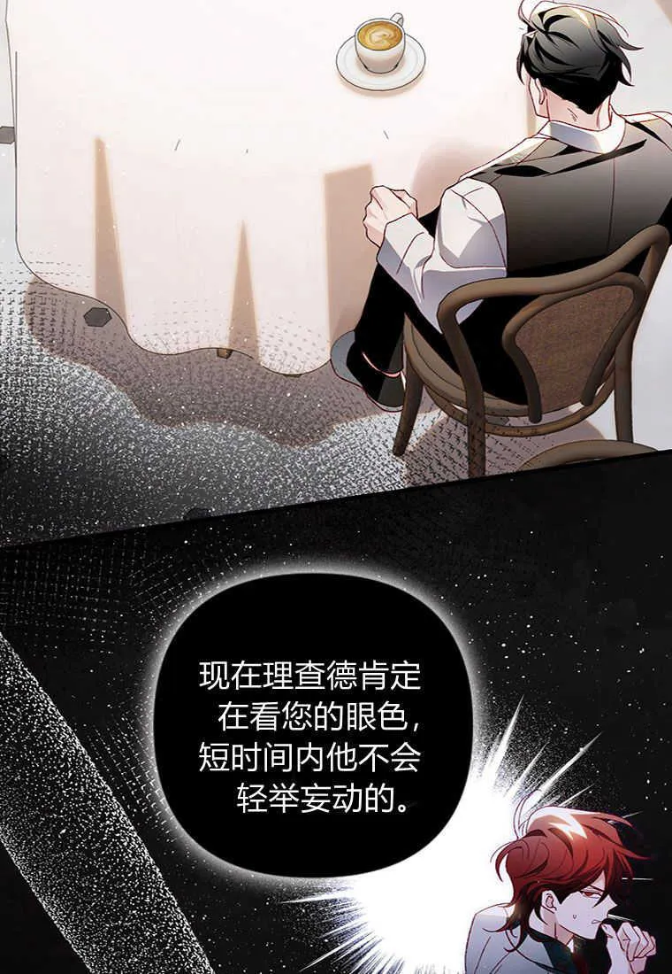 第20话 第57页