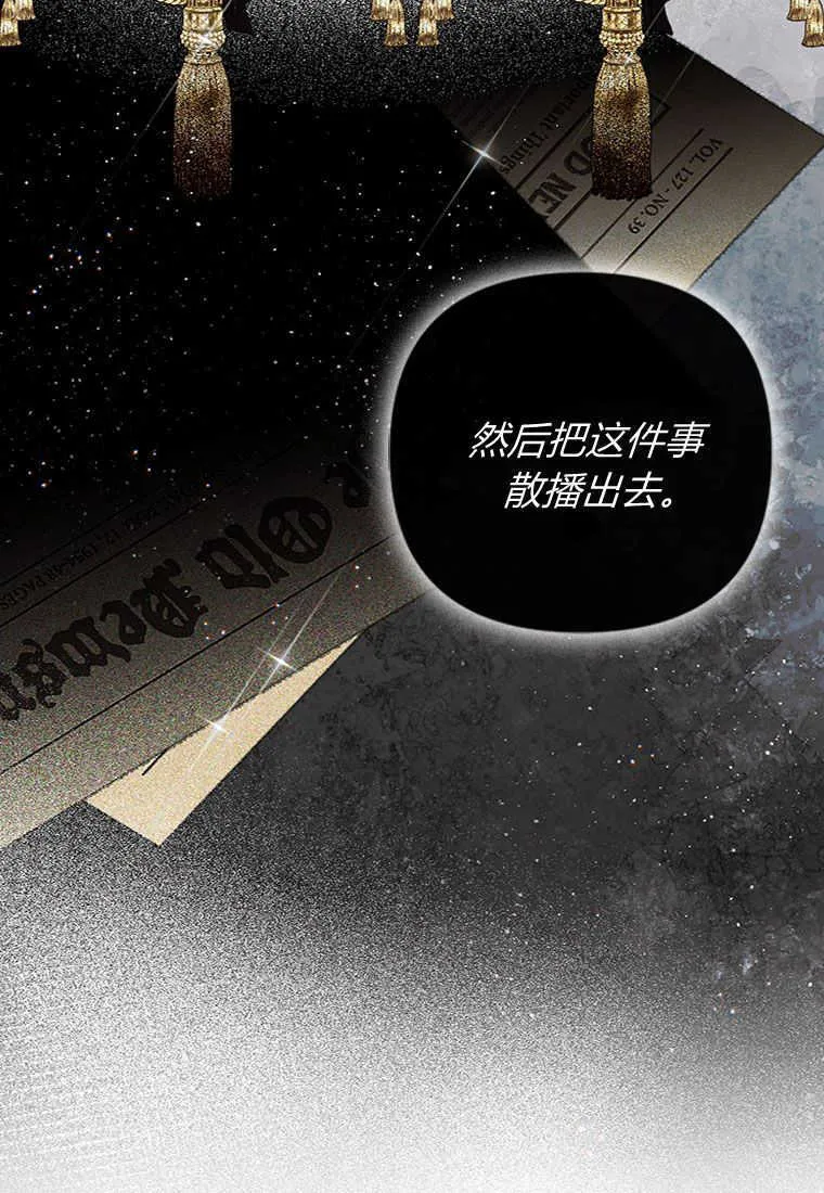 第20话 第60页