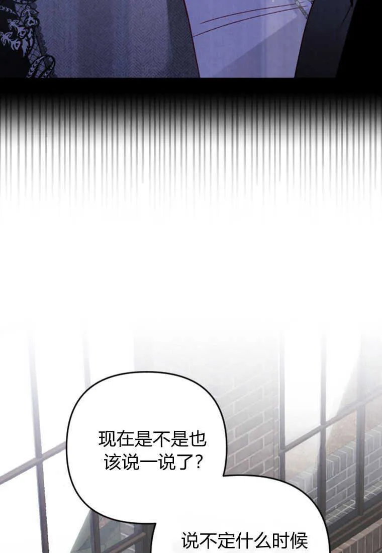 第20话 第70页