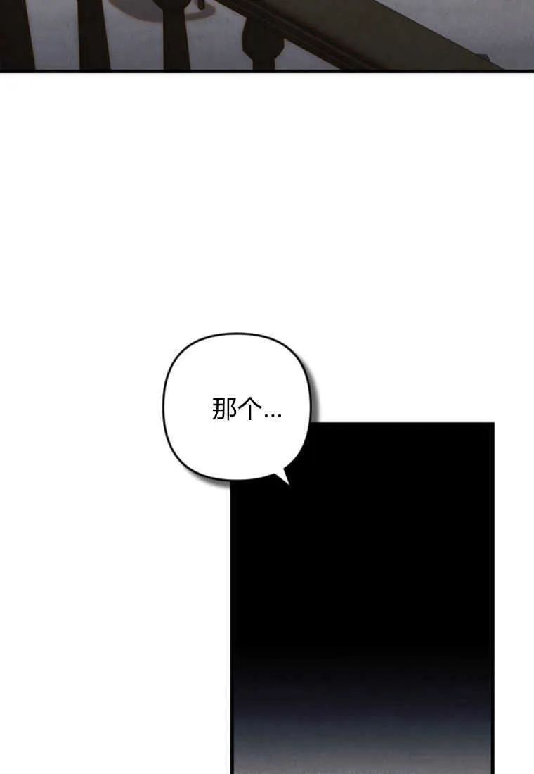 第20话 第72页