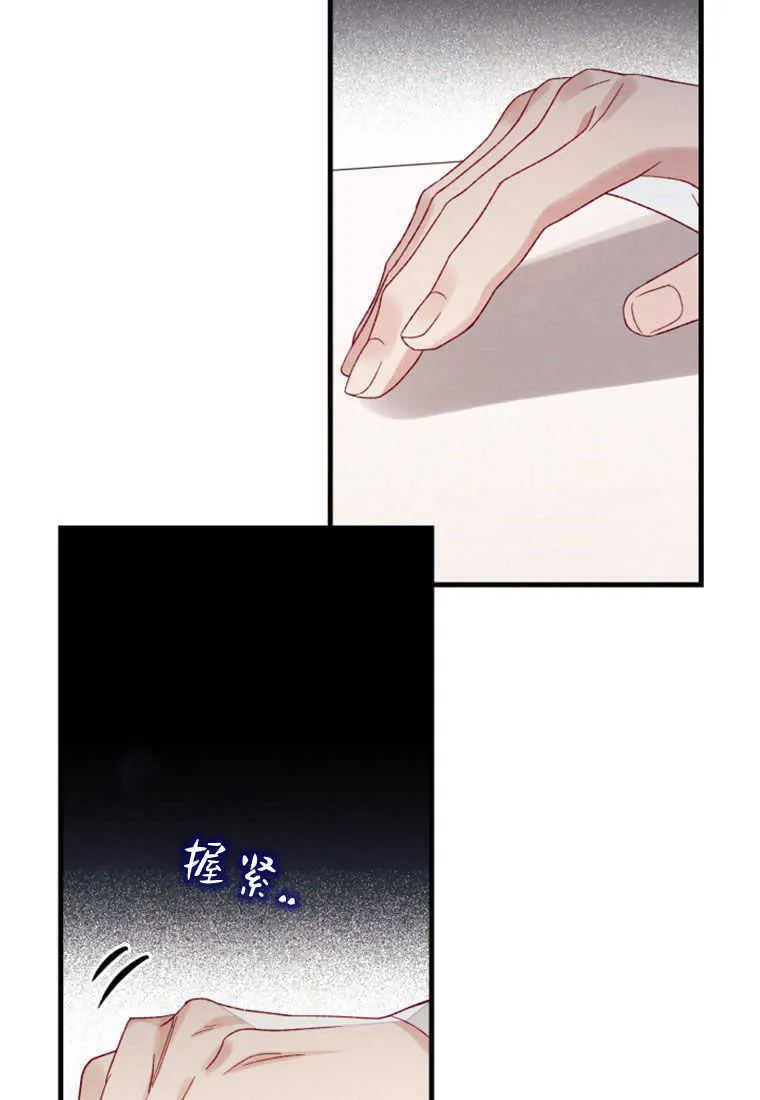 第20话 第73页