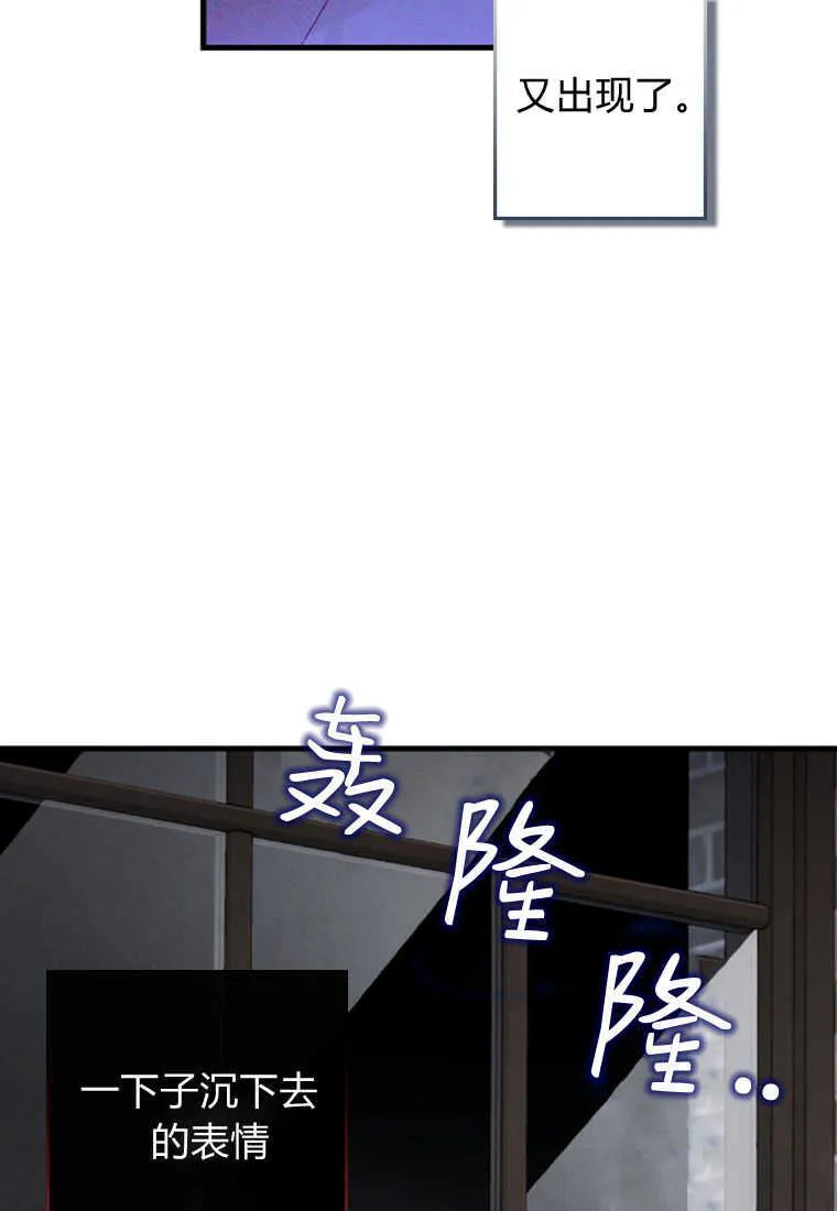 第20话 第77页