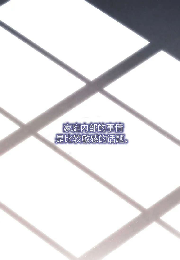 第20话 第83页