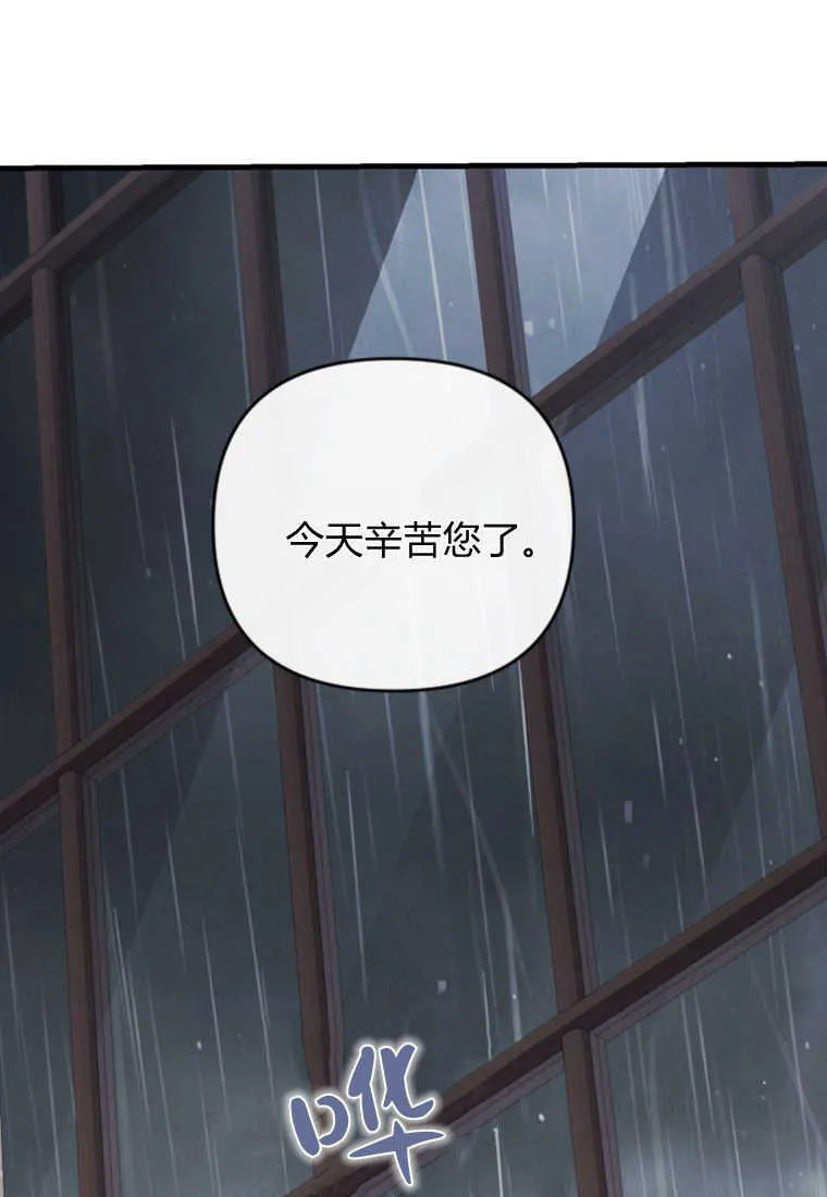 第20话 第87页
