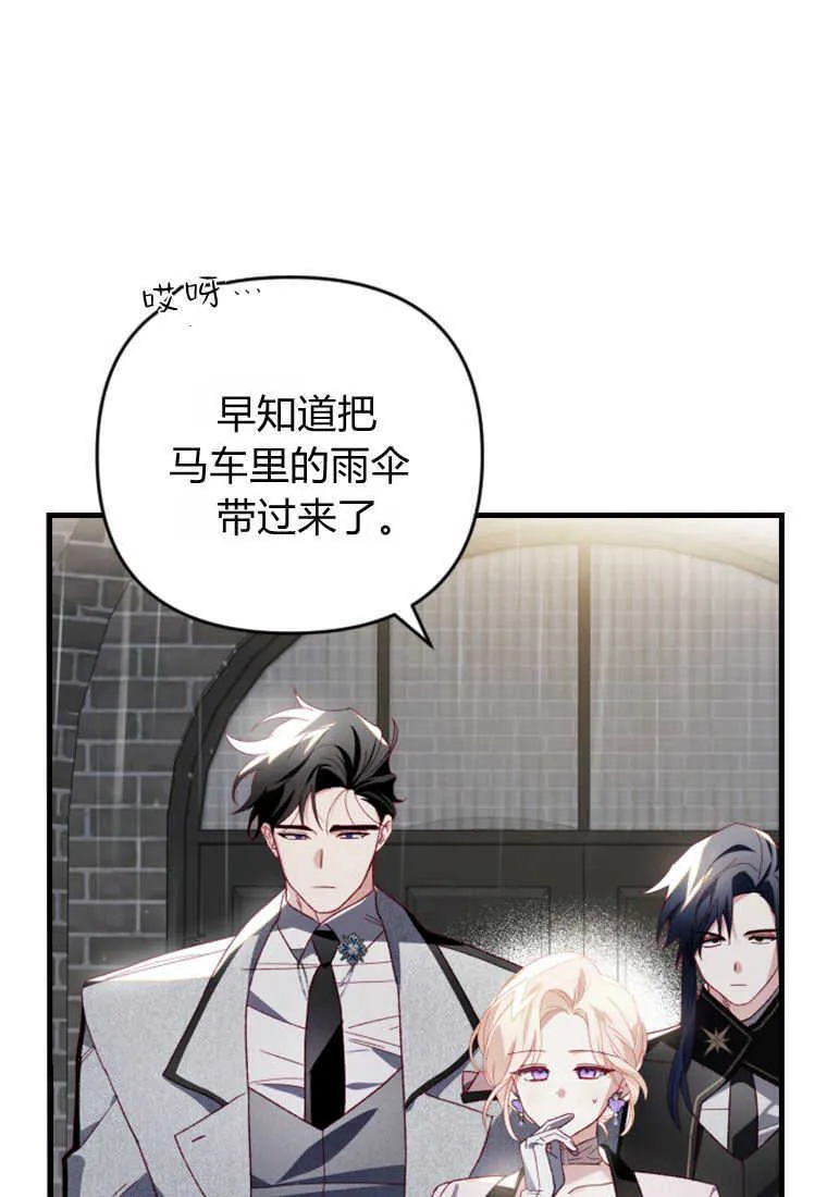 第20话 第95页