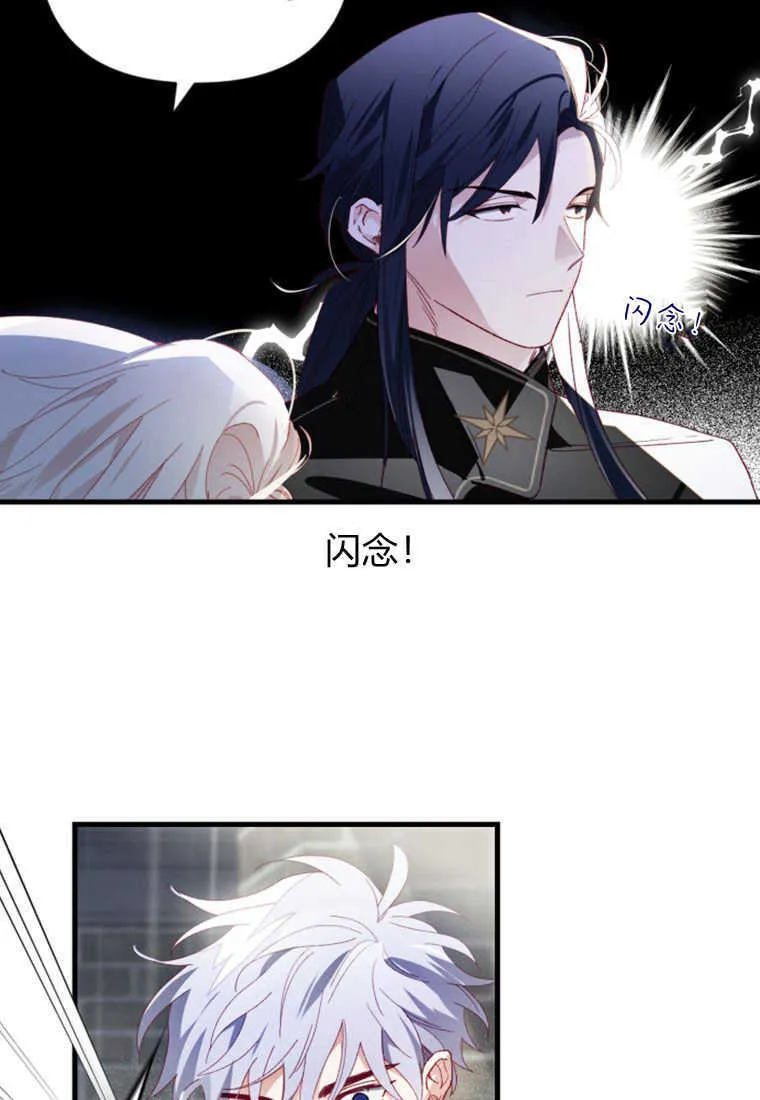 第20话 第97页