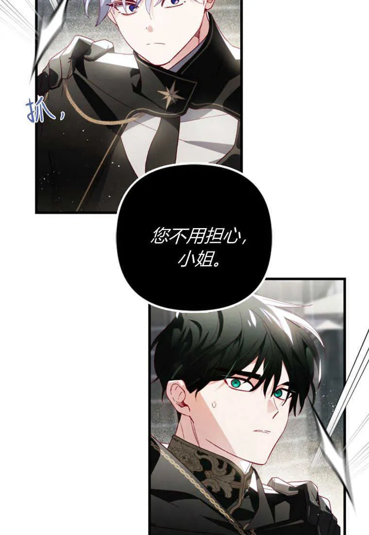 第20话 第98页