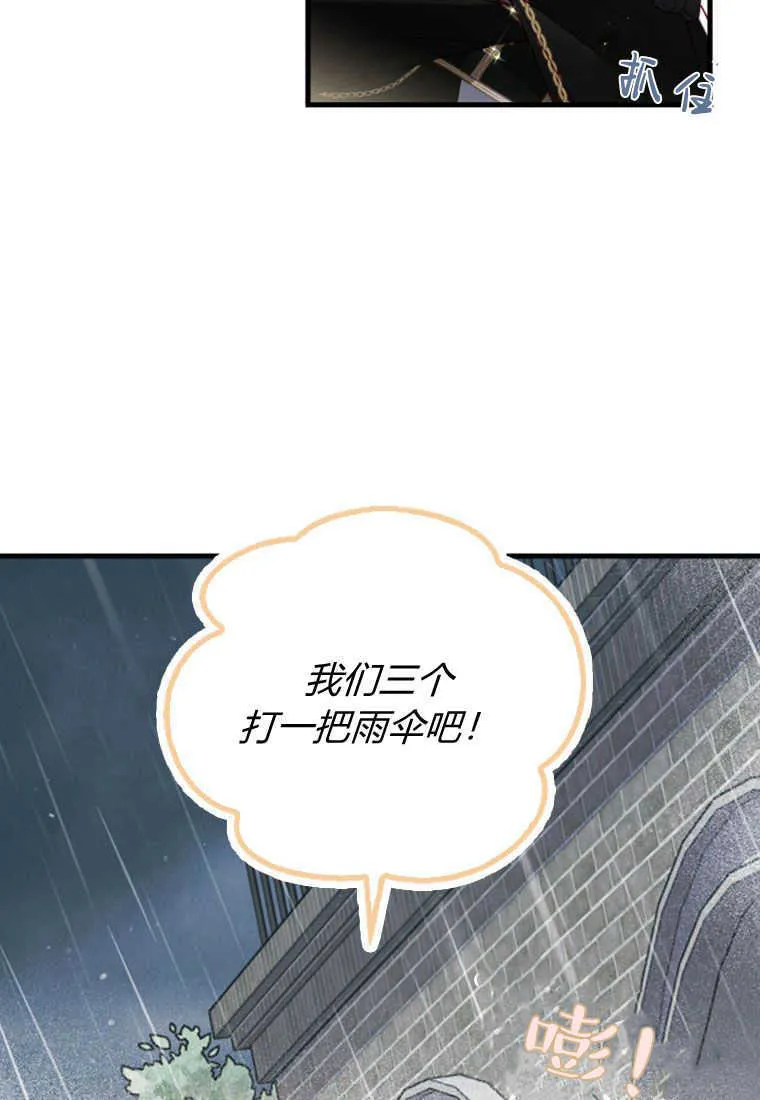 第20话 第99页