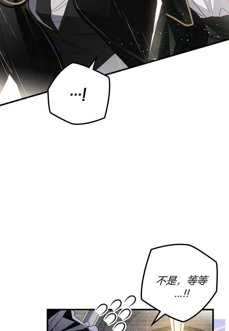 第20话 第101页