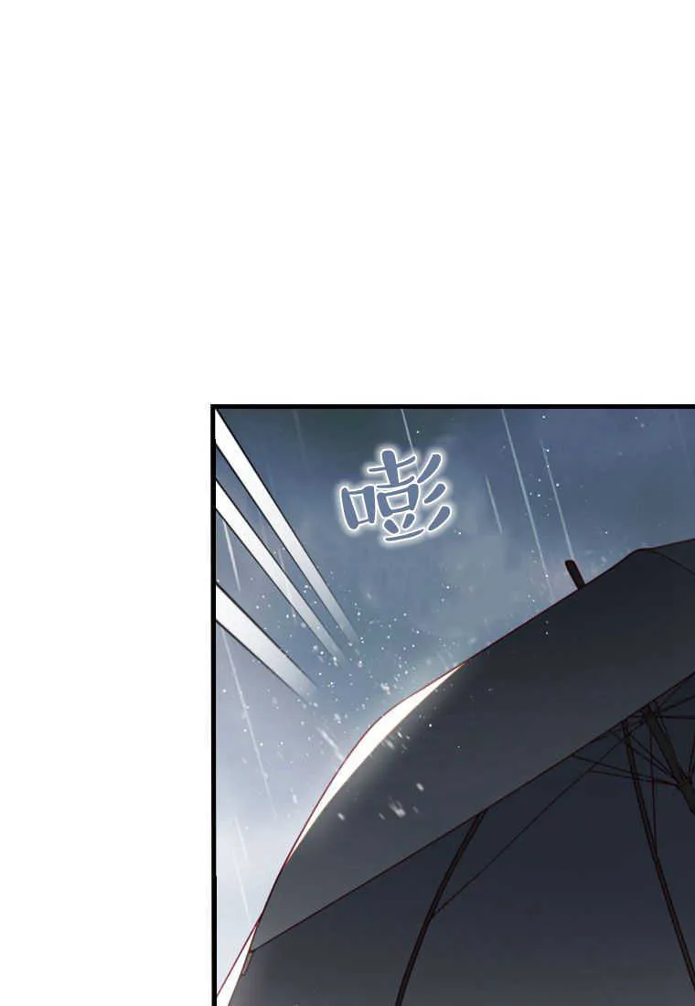 第20话 第105页