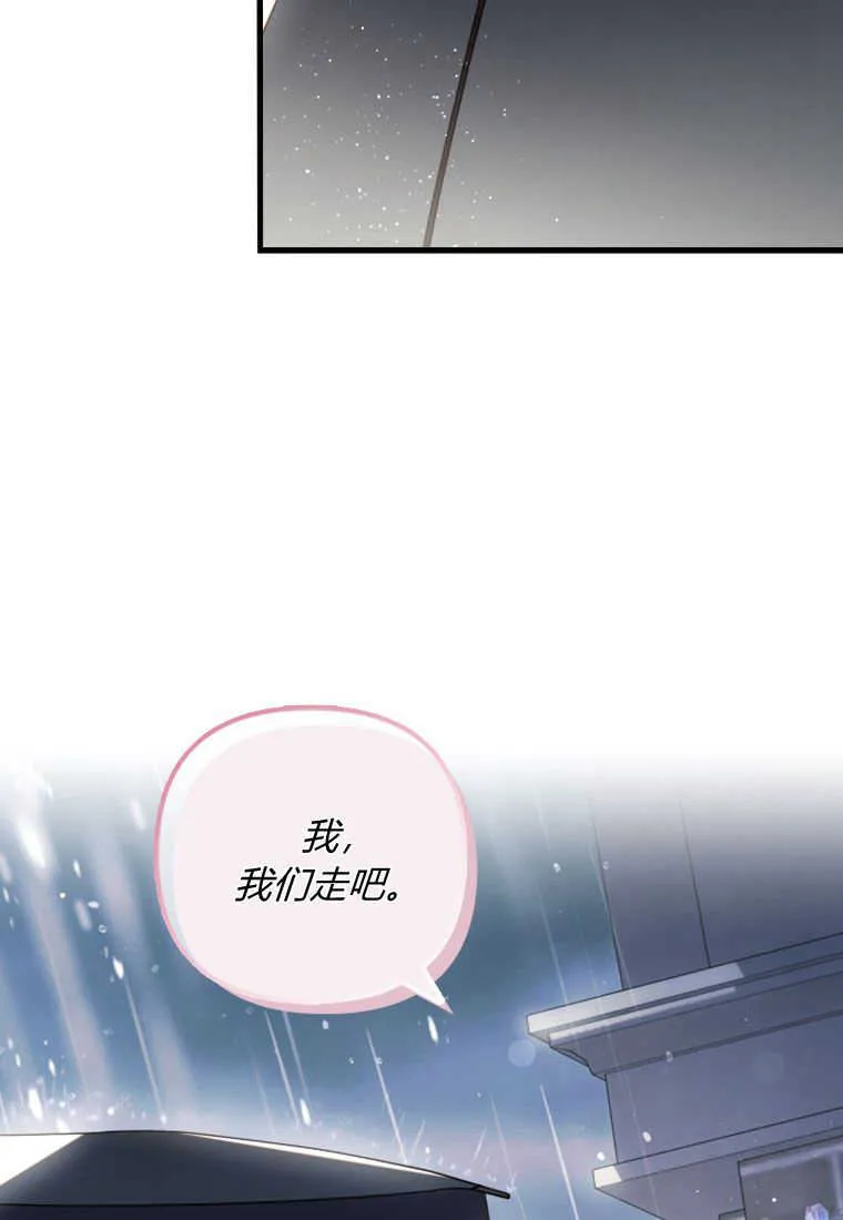 第20话 第106页