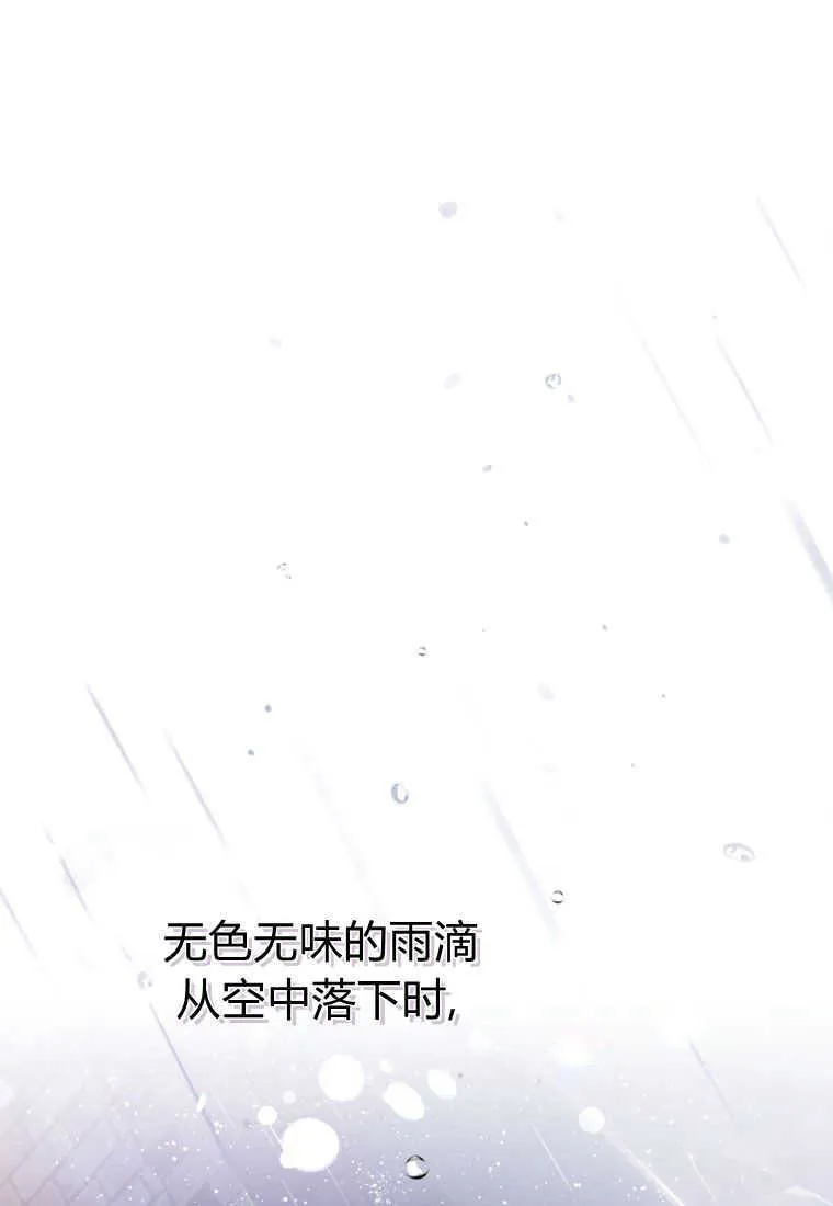 第21话 第1页