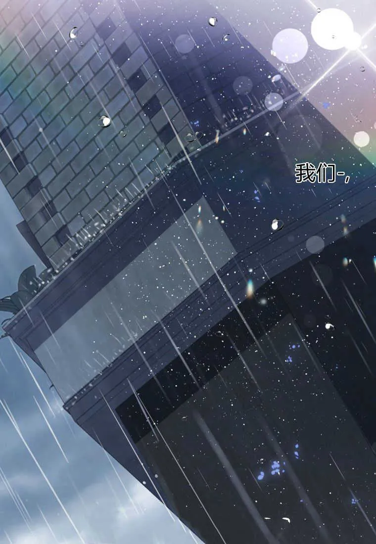 第21话 第2页