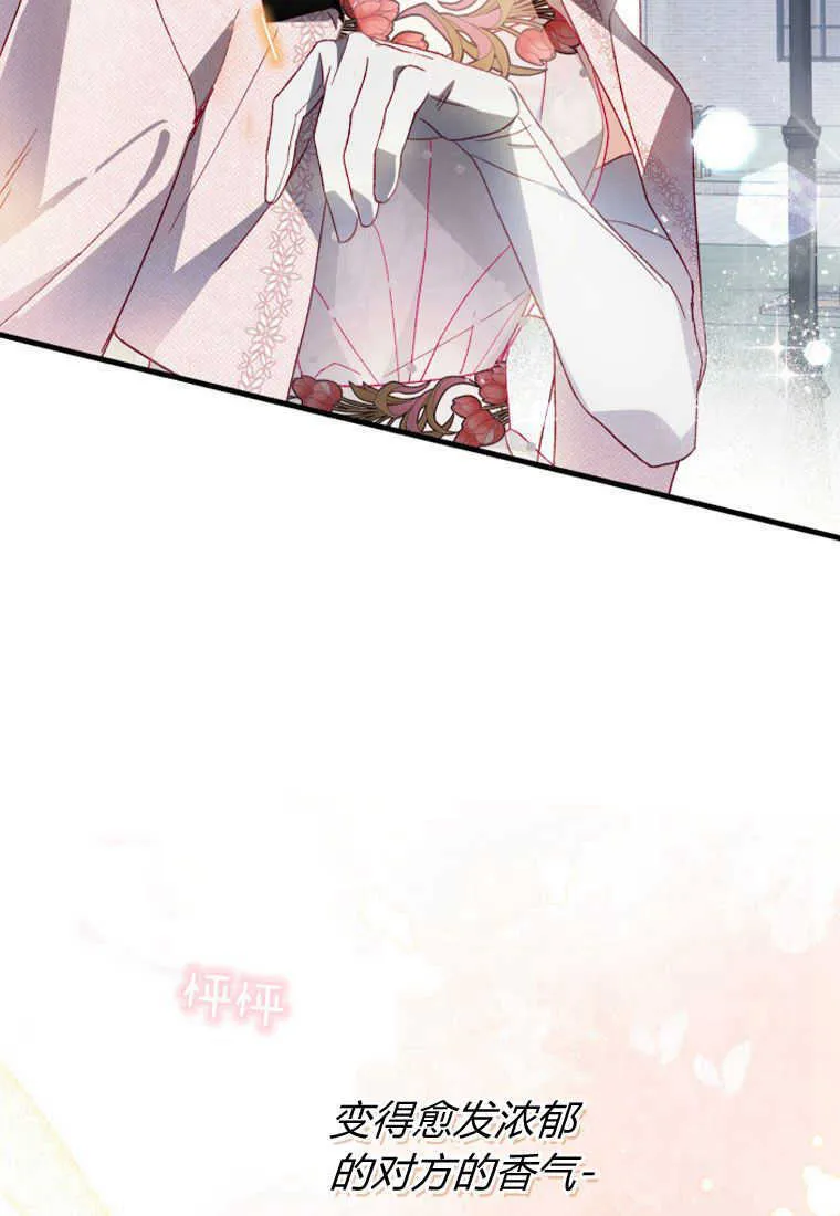 第21话 第7页